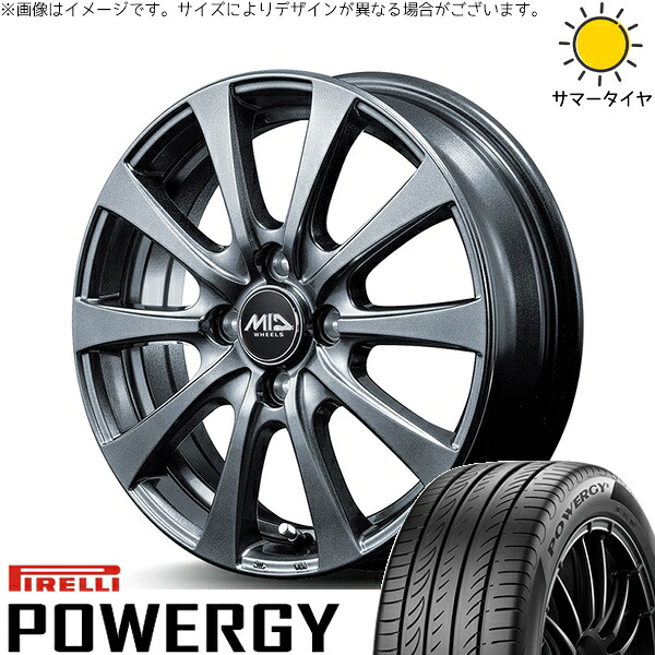 フリード GB3 GB4 4穴車 195/55R16 サマータイヤ ホイール 4本セット 新品 | ピレリ (PIRELLI) パワジー × エムアイディー (MID) MIDホイール G10 メタリックグレー 16インチ 6J +50 4穴100