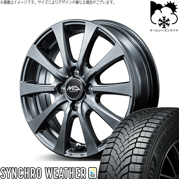 軽自動車専用 カスタムサイズ 165/55R15 オールシーズンタイヤ ホイール 4本セット 新品 | ダンロップ (DUNLOP) シンクロウェザー &times; エムアイディー (MID) MIDホイール G10 メタリックグレー 15インチ 5.5J +43 4穴100｜タイヤショップ オールテレーン