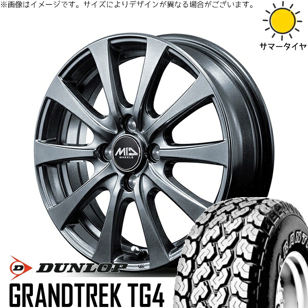 タント ムーブ ワゴンR ラパン 145/80R13 サマータイヤ ホイール 4本セット 新品 | ダンロップ (DUNLOP) グラントレック TG4 × エムアイディー (MID) MIDホイール G10 メタリックグレー 13インチ 4.00B +43 4穴100|タイヤショップ オールテレーン