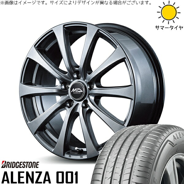 カローラクロス 215/65R16 サマータイヤ ホイール 4本セット 新品 | ブリヂストン (BRIDGESTONE) アレンザ 001 &times; エムアイディー (MID) MIDホイール G10 メタリックグレー 16インチ 6.5J +38 5穴114.3｜タイヤショップ オールテレーン 68,486円