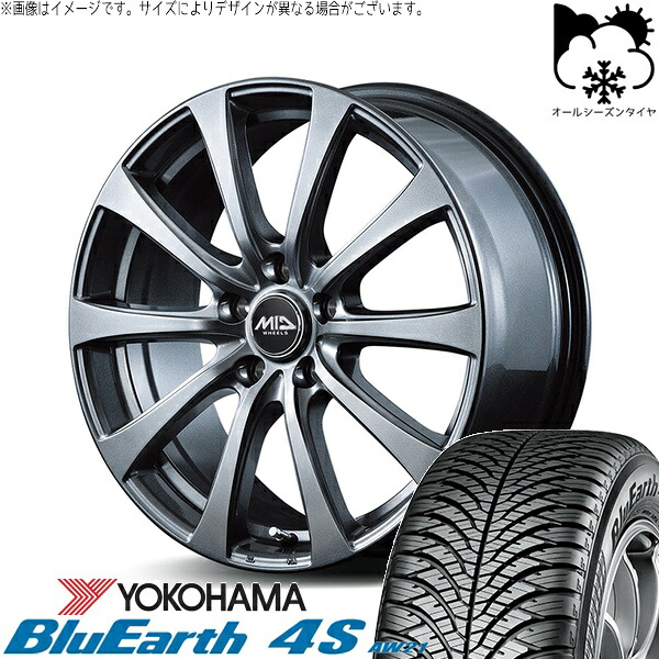 シエナ ハリアー 235/55R18 オールシーズンタイヤ ホイール 4本セット 新品 | ヨコハマタイヤ (YOKOHAMA) ブルーアース4S AW21 × エムアイディー (MID) MIDホイール G10 メタリックグレー 18インチ 7.5J +38 5穴114.3|タイヤショップ オールテレーン