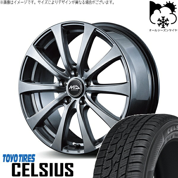 40ヴェルファイア 225/65R17 オールシーズンタイヤ ホイール 4本セット 新品 | トーヨータイヤ (TOYO TIRE) セルシアス × エムアイディー (MID) MIDホイール G10 メタリックグレー 17インチ 6.5J +40T 5穴120|タイヤショップ オールテレーン
