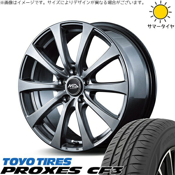 ラクティス 120系 175/65R15 サマータイヤ ホイール 4本セット 新品 | トーヨータイヤ (TOYO TIRE) プロクセス CF3 &times; エムアイディー (MID) MIDホイール G10 メタリックグレー 15インチ 6J +45 5穴100｜タイヤショップ オールテレーン 52,470円