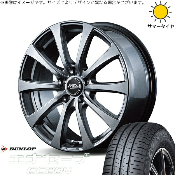 シエンタ 10系 195/55R16 サマータイヤ ホイール 4本セット 新品 | ダンロップ (DUNLOP) エナセーブ EC204 × エムアイディー (MID) MIDホイール G10 メタリックグレー 16インチ 6.5J +48 5穴100 60,742円