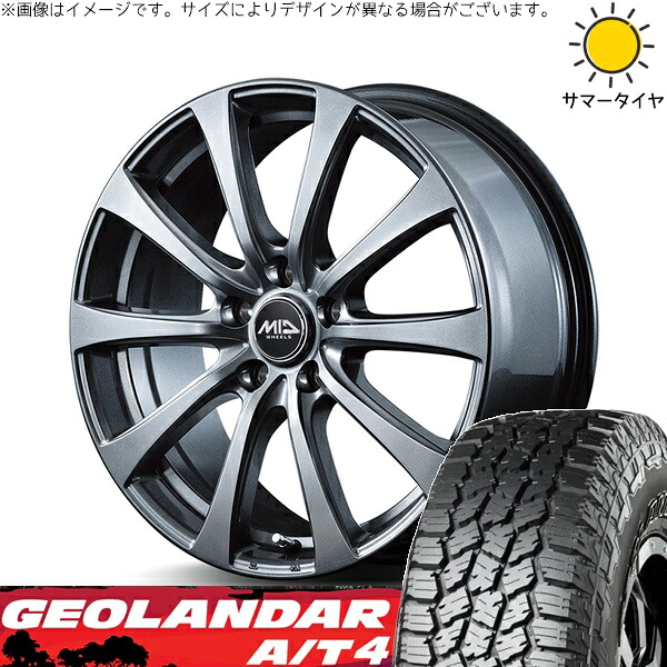 クロストレック 225/65R17 サマータイヤ ホイール 4本セット 新品 | ヨコハマタイヤ (YOKOHAMA) ジオランダー A/T4 G018 × エムアイディー (MID) MIDホイール G10 メタリックグレー 17インチ 7J +55 5穴114.3