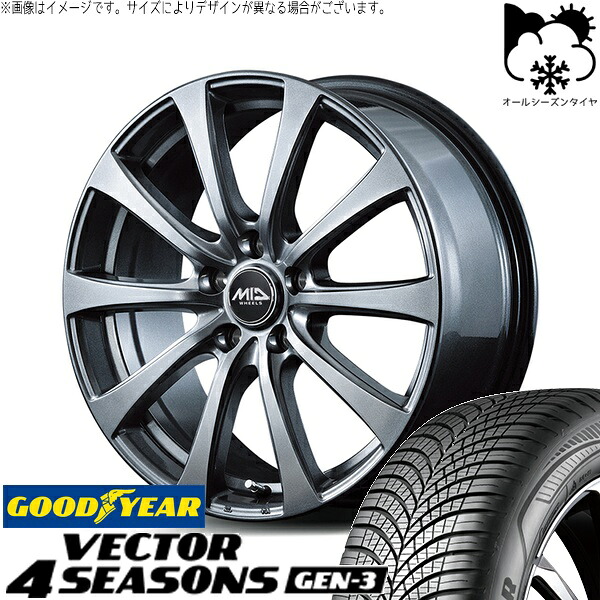 オーリス ブレイド 225/45R17 オールシーズンタイヤ ホイール 4本セット 新品 | グッドイヤー (GOODYEAR) ベクター4シーズンズ GEN-3 &times; エムアイディー (MID) MIDホイール G10 メタリックグレー 17インチ 7J +38 5穴114.3｜タイヤショップ オールテレーン