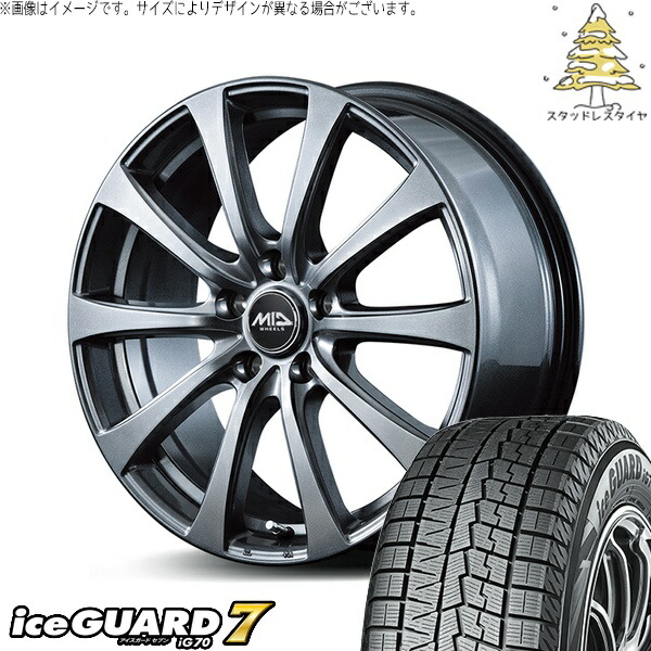 40ヴェルファイア 225/65R17 スタッドレスタイヤ ホイール 4本セット 新品 | ヨコハマタイヤ (YOKOHAMA) アイスガードセブン IG70 &times; エムアイディー (MID) MIDホイール G10 メタリックグレー 17インチ 6.5J +40T 5穴120｜タイヤショップ オールテレーン