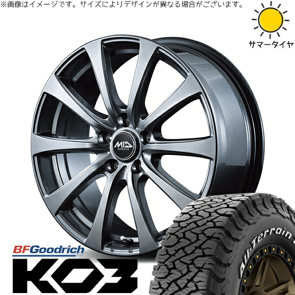 40ヴェルファイア 225/65R17 サマータイヤ ホイール 4本セット 新品 | BFグッドリッチ (BF Goodrich) オールテレーン T/A KO3 × エムアイディー (MID) MIDホイール G10 メタリックグレー 17インチ 6.5J +40T 5穴120