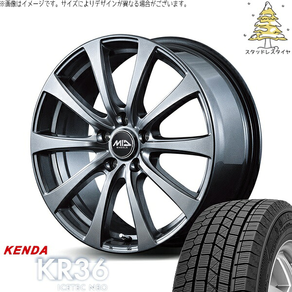フリード GB5-8 185/65R15 スタッドレスタイヤ ホイール 4本セット 新品 | ケンダ (KENDA) アイステックネオ KR36 × エムアイディー (MID) MIDホイール G10 メタリックグレー 15インチ 6J +52 5穴114.3|タイヤショップ オールテレーン