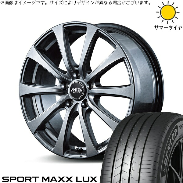 ヴェルファイア 235/50R18 サマータイヤ ホイール 4本セット 新品 | ダンロップ (DUNLOP) スポーツマックス LUX × エムアイディー (MID) MIDホイール G10 メタリックグレー 18インチ 7.5J +38 5穴114.3
