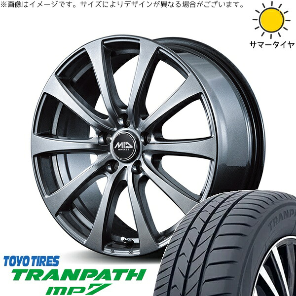 フリード GB5-8 185/65R15 サマータイヤ ホイール 4本セット 新品 | トーヨータイヤ (TOYO TIRE) トランパス MP7 × エムアイディー (MID) MIDホイール G10 メタリックグレー 15インチ 6J +52 5穴114.3