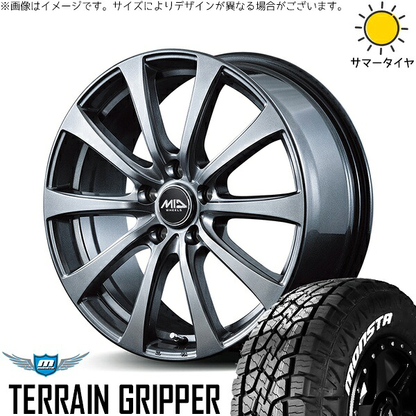 ZR-V クロストレック 225/55R18 サマータイヤ ホイール 4本セット 新品 | モンスタタイヤ (MONSTA TYRE) テレーングリッパー × エムアイディー (MID) MIDホイール G10 メタリックグレー 18インチ 7.5J +53 5穴114.3|タイヤショップ オールテレーン