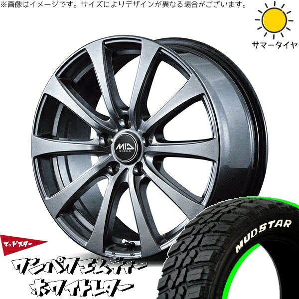 トヨタ シエンタ 170系 185/60R15 サマータイヤ ホイール 4本セット 新品 | マッドスター (MUDSTAR) ワンパクMT × エムアイディー (MID) MIDホイール G10 メタリックグレー 15インチ 6J +45 5穴100|タイヤショップ オールテレーン