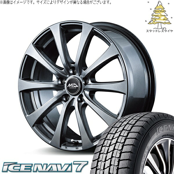 プリウスα 215/50R17 スタッドレスタイヤ ホイール 4本セット 新品 | グッドイヤー (GOODYEAR) アイスナビ7 × エムアイディー (MID) MIDホイール G10 メタリックグレー 17インチ 7J +38 5穴114.3|タイヤショップ オールテレーン