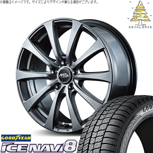 T33エクストレイル 235/60R18 スタッドレスタイヤ ホイール 4本セット 新品 | グッドイヤー (GOODYEAR) アイスナビ8 &times; エムアイディー (MID) MIDホイール G10 メタリックグレー 18インチ 7.5J +38 5穴114.3｜タイヤショップ オールテレーン