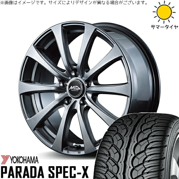 T33エクストレイル 235/60R18 サマータイヤ ホイール 4本セット 新品 | ヨコハマタイヤ (YOKOHAMA) パラダ Spec-X PA02 × エムアイディー (MID) MIDホイール G10 メタリックグレー 18インチ 7.5J +38 5穴114.3
