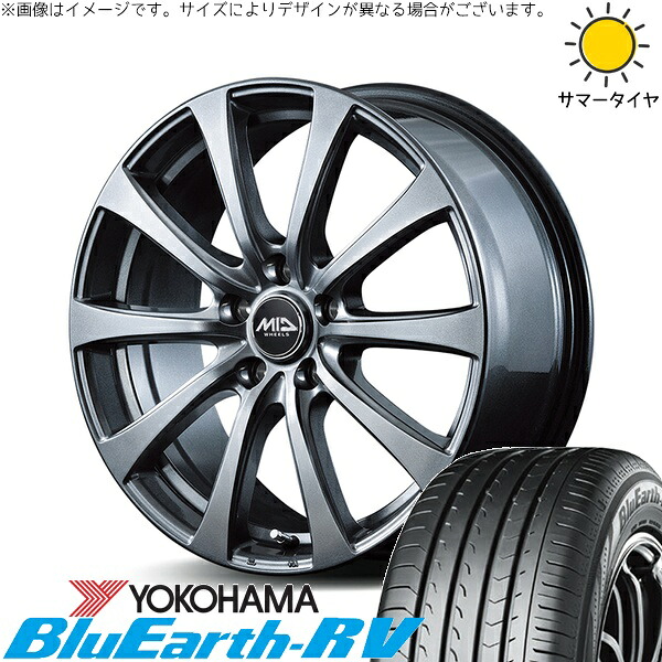 セレナ C28 205/65R16 サマータイヤ ホイール 4本セット 新品 | ヨコハマタイヤ (YOKOHAMA) ブルーアース RV03 × エムアイディー (MID) MIDホイール G10 メタリックグレー 16インチ 6.5J +48 5穴114.3