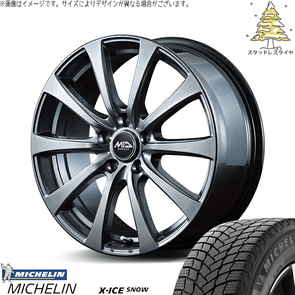 レクサスGS レクサスIS 225/50R17 スタッドレスタイヤ ホイール 4本セット 新品 | ミシュラン (MICHELIN) エックスアイス スノー × エムアイディー (MID) MIDホイール G10 メタリックグレー 17インチ 7J +38 5穴114.3|タイヤショップ オールテレーン