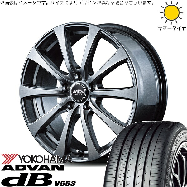 ZR-V クロストレック 225/55R18 サマータイヤ ホイール 4本セット 新品 | ヨコハマタイヤ (YOKOHAMA) アドバン デシベル V553 × エムアイディー (MID) MIDホイール G10 メタリックグレー 18インチ 7.5J +53 5穴114.3|タイヤショップ オールテレーン