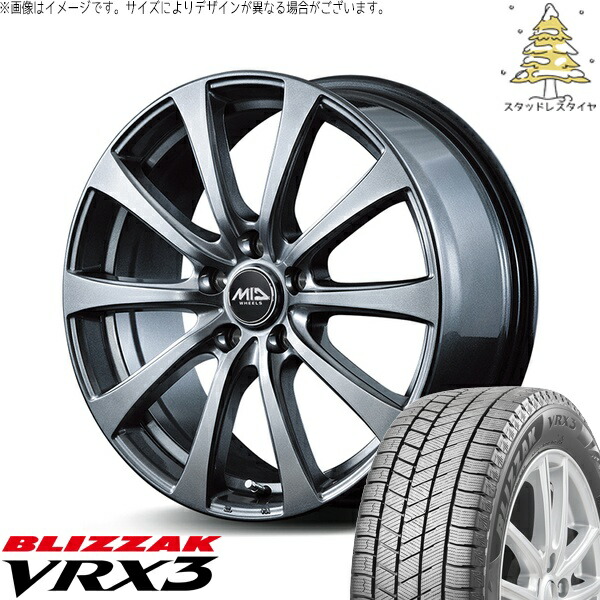 40ヴェルファイア 225/65R17 スタッドレスタイヤ ホイール 4本セット 新品 | ブリヂストン (BRIDGESTONE) ブリザック VRX3 × エムアイディー (MID) MIDホイール G10 メタリックグレー 17インチ 6.5J +40T 5穴120|タイヤショップ オールテレーン