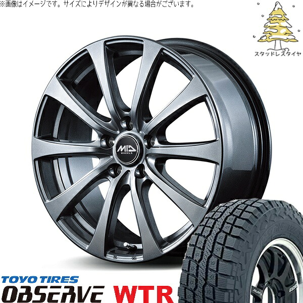 カローラクロス 215/65R16 スタッドレスタイヤ ホイール 4本セット 新品 | トーヨータイヤ (TOYO TIRE) オブザーブ W/T-R × エムアイディー (MID) MIDホイール G10 メタリックグレー 16インチ 6.5J +38 5穴114.3|タイヤショップ オールテレーン