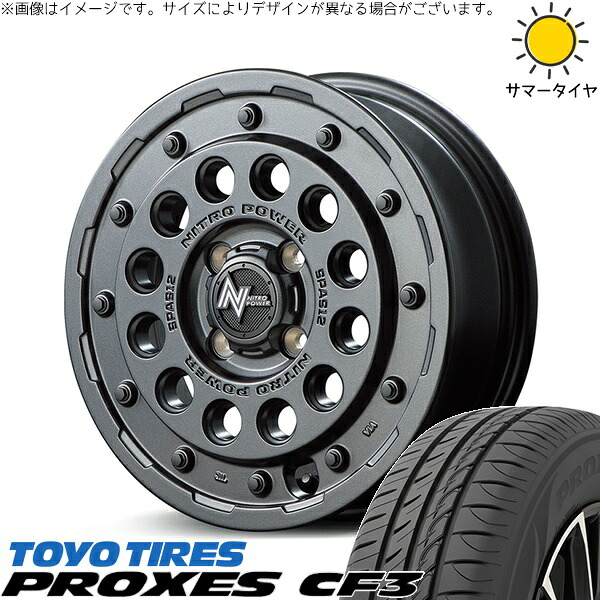 プロボックス 175/65R14 サマータイヤ ホイール 4本セット 新品 | トーヨータイヤ (TOYO TIRE) プロクセス CF3 &times; エムアイディー (MID) ナイトロパワー H12 ショットガン バレルブラック 14インチ 5.5J +40 4穴100｜タイヤショップ オールテレーン