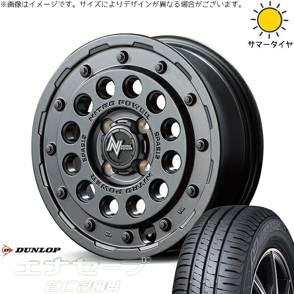 ミラ ラパン ワゴンR ムーヴ 155/55R14 サマータイヤ ホイール 4本セット 新品 | ダンロップ (DUNLOP) エナセーブ EC204 × エムアイディー (MID) ナイトロパワー H12 ショットガン バレルブラック 14インチ 4.5J +45 4穴100|タイヤショップ オールテレーン