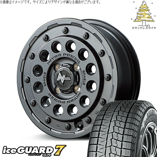 アクア スイフト 165/70R14 スタッドレスタイヤ ホイール 4本セット 新品 | ヨコハマタイヤ (YOKOHAMA) アイスガード セブン (iceGUARD7 IG70) × エムアイディー (MID) ナイトロパワー H12 ショットガン バレルブラック 14インチ 5.5J +40 4穴100