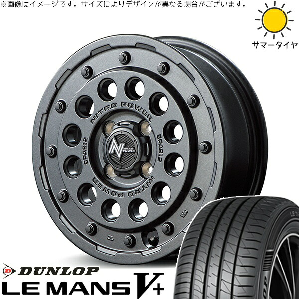 プロボックス 175/65R14 サマータイヤ ホイール 4本セット 新品 | ダンロップ (DUNLOP) ルマンファイブ &times; エムアイディー (MID) ナイトロパワー H12 ショットガン バレルブラック 14インチ 5.5J +40 4穴100｜タイヤショップ オールテレーン
