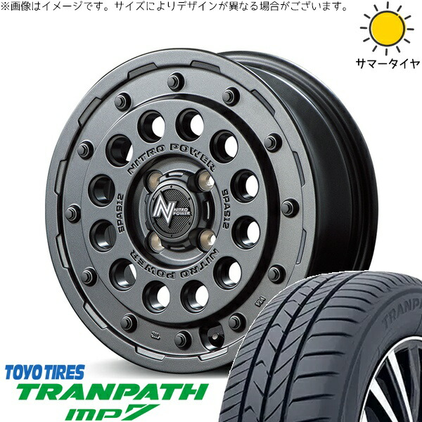 ハスラー デリカミニ ソリオ 165/65R14 サマータイヤ ホイール 4本セット 新品 | トーヨータイヤ (TOYO TIRE) トランパス MP7 × エムアイディー (MID) ナイトロパワー H12 ショットガン バレルブラック 14インチ 4.5J +45 4穴100