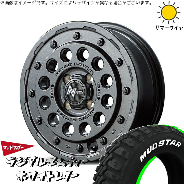タンク ルーミー トール 165/65R14 サマータイヤ ホイール 4本セット 新品 | マッドスター (MUDSTAR) ラジアル M/T (RADIAL M/T) × エムアイディー (MID) ナイトロパワー H12 ショットガン バレルブラック 14インチ 5.5J +40 4穴100