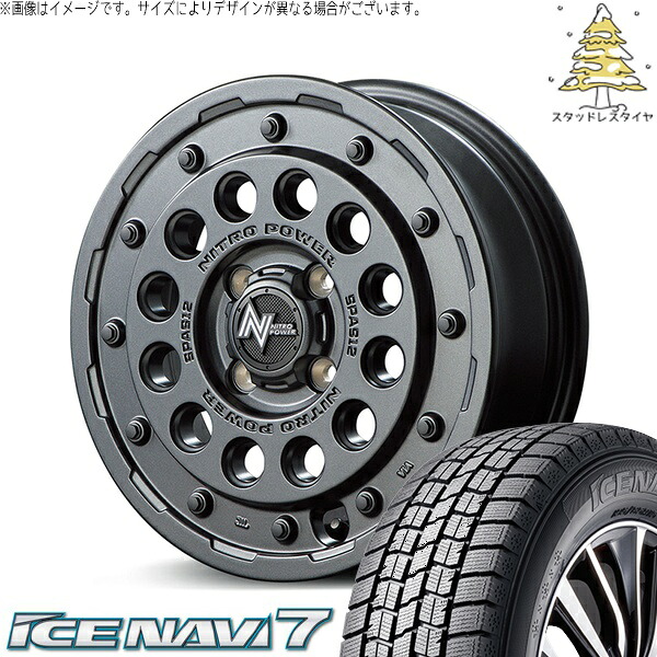 アクア スイフト 165/70R14 スタッドレスタイヤ ホイール 4本セット 新品 | グッドイヤー (GOODYEAR) アイスナビ セブン (ICENAVI7) × エムアイディー (MID) ナイトロパワー H12 ショットガン バレルブラック 14インチ 5.5J +40 4穴100