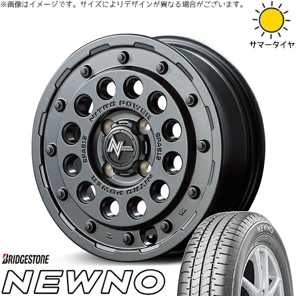 プロボックス 175/65R14 サマータイヤ ホイール 4本セット 新品 | ブリヂストン (BRIDGESTONE) ニューノ × エムアイディー (MID) ナイトロパワー H12 ショットガン バレルブラック 14インチ 5.5J +40 4穴100