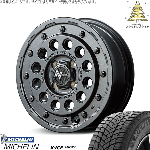 フィールダー 185/70R14 スタッドレスタイヤ ホイール 4本セット 新品 | ミシュラン (MICHELIN) エックスアイス スノー (X-ICE SNOW) × エムアイディー (MID) ナイトロパワー H12 ショットガン バレルブラック 14インチ 5.5J +40 4穴100