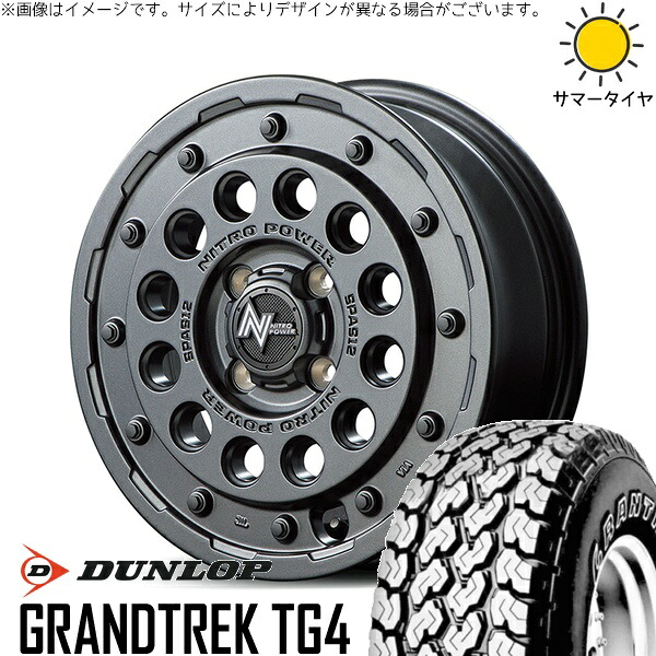 プロボックス サクシード 165/80R14 サマータイヤ ホイール 4本セット 新品 | ダンロップ (DUNLOP) グラントレック TG4 × エムアイディー (MID) ナイトロパワー H12 ショットガン バレルブラック 14インチ 5.5J +40 4穴100
