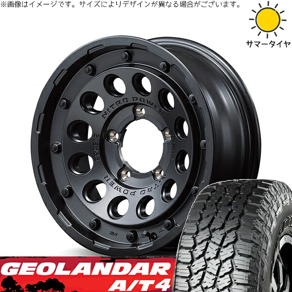 スズキ ジムニー JB64 JB23 JA22 JA12 225/75R16 サマータイヤ ホイール 4本セット 新品 | ヨコハマタイヤ (YOKOHAMA) ジオランダー A/T4 G018 &times; エムアイディー (MID) ナイトロパワー H12 ショットガン バレルブラック 16インチ 5.5J +20 5穴139.7｜タイヤショップ オールテレーン