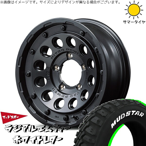 スズキ ジムニー JB64 JB23 JA22 JA12 225/70R16 サマータイヤ ホイール 4本セット 新品 | マッドスター (MUDSTAR) ラジアルMT × エムアイディー (MID) ナイトロパワー H12 ショットガン バレルブラック 16インチ 5.5J +20 5穴139.7|タイヤショップ オールテレーン