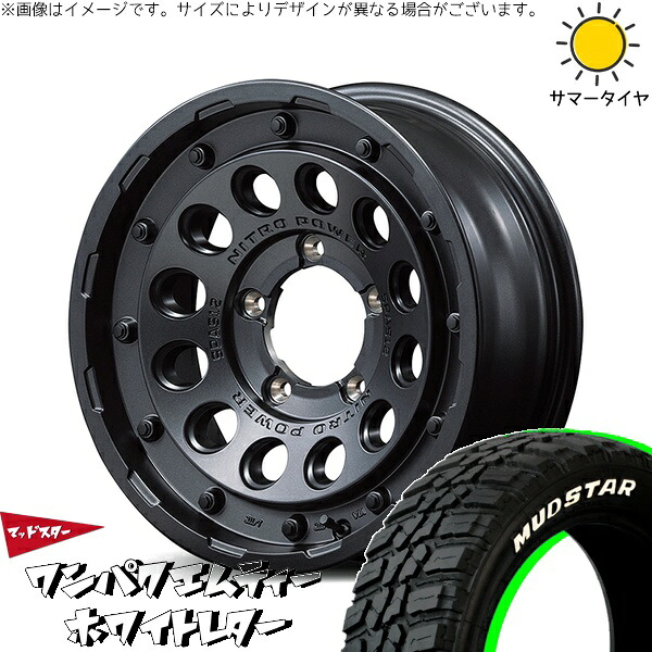 スズキ ジムニー JB64 JB23 JA22 JA12 185/85R16 サマータイヤ ホイール 4本セット 新品 | マッドスター (MUDSTAR) ワンパクMT × エムアイディー (MID) ナイトロパワー H12 ショットガン バレルブラック 16インチ 5.5J +20 5穴139.7 96,195円