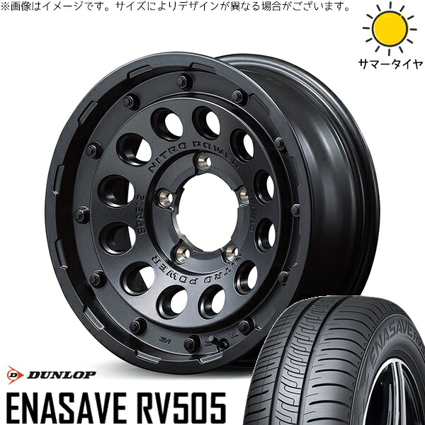 ジムニーシエラ 215/70R16 サマータイヤ ホイール 4本セット 新品 | ダンロップ (DUNLOP) エナセーブ RV505 × エムアイディー (MID) ナイトロパワー H12 ショットガン バレルブラック 16インチ 6J -5 5穴139.7