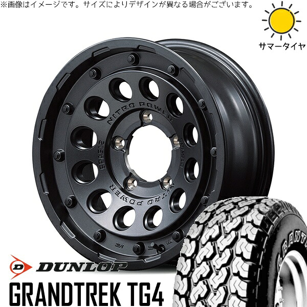ジムニーシエラ 195/80R15 サマータイヤ ホイール 4本セット 新品 | ダンロップ (DUNLOP) グラントレック TG4 &times; エムアイディー (MID) ナイトロパワー H12 ショットガン バレルブラック 15インチ 6J -5 5穴139.7｜タイヤショップ オールテレーン
