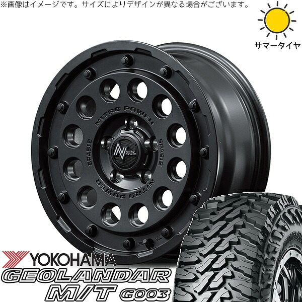 デリカD5 アウトランダー 225/70R16 サマータイヤ ホイール 4本セット 新品 | ヨコハマタイヤ (YOKOHAMA) ジオランダー M/T G003 × エムアイディー (MID) ナイトロパワー H12 ショットガン バレルブラック 16インチ 7J +40 5穴114.3