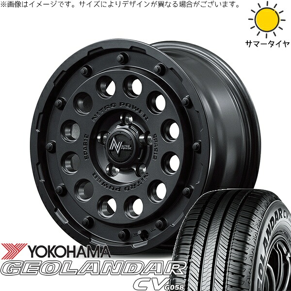 プリウスα 215/60R16 サマータイヤ ホイール 4本セット 新品 | ヨコハマタイヤ (YOKOHAMA) ジオランダーCV G058 &times; エムアイディー (MID) ナイトロパワー H12 ショットガン バレルブラック 16インチ 7J +40 5穴114.3｜タイヤショップ オールテレーン