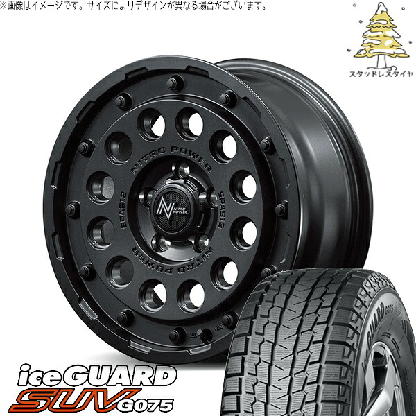 RAV4 アルファード ヴェルファイア 235/70R16 スタッドレスタイヤ ホイール 4本セット 新品 | ヨコハマタイヤ (YOKOHAMA) アイスガード SUV G075 (iceGUARD SUV G075) × エムアイディー (MID) ナイトロパワー H12 ショットガン 16インチ 7.0J +40 5穴114.3|タイヤショップ オールテレーン