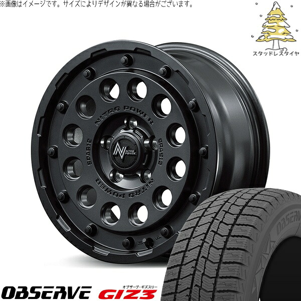 ヤリスクロス 205/65R16 スタッドレスタイヤ ホイール 4本セット 新品 | トーヨータイヤ (TOYO) オブザーブ ギズスリー (OBSERVE GIZ3) × エムアイディー (MID) ナイトロパワー H12 ショットガン バレルブラック 16インチ 7.0J +40 5穴114.3|タイヤショップ オールテレーン