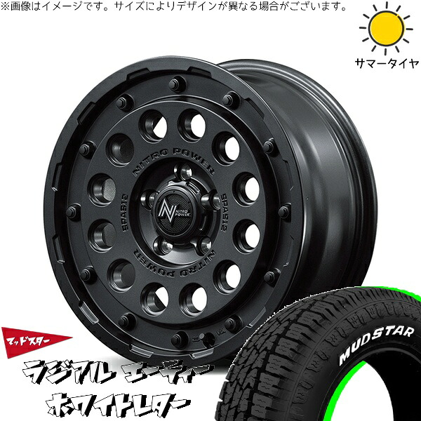 ステップワゴン 205/60R16 サマータイヤ ホイール 4本セット 新品 | マッドスター (MUDSTAR) ラジアルAT × エムアイディー (MID) ナイトロパワー H12 ショットガン バレルブラック 16インチ 7J +40 5穴114.3 96,316円