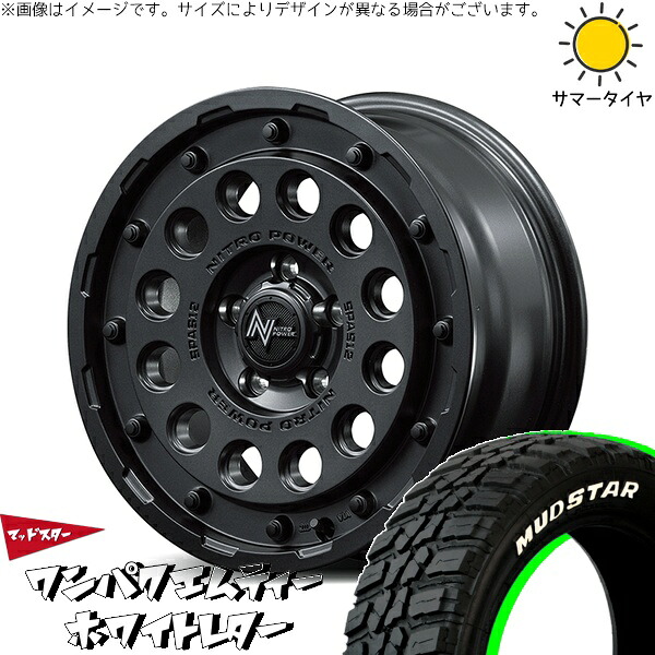 RAV4 アルファード ヴェルファイア 235/70R16 サマータイヤ ホイール 4本セット 新品 | マッドスター (MUDSTAR) ワンパクMT (WANPAKU M/T) × エムアイディー (MID) ナイトロパワー H12 ショットガン バレルブラック 16インチ 7J +40 5穴114.3