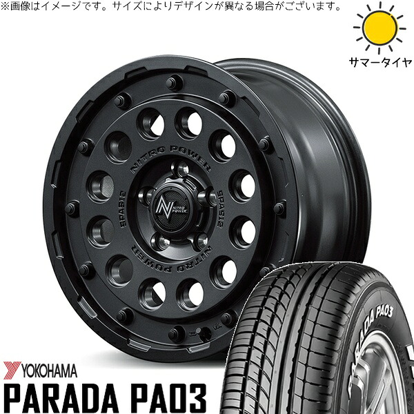 カローラクロス 215/65R16 サマータイヤ ホイール 4本セット 新品 | ヨコハマタイヤ (YOKOHAMA) パラダ PA03 × エムアイディー (MID) ナイトロパワー H12 ショットガン バレルブラック 16インチ 7J +40 5穴114.3