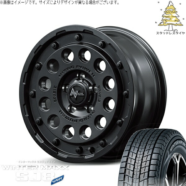 30アルファード 215/65R16 スタッドレスタイヤ ホイール 4本セット 新品 | ダンロップ (DUNLOP) ウィンターマックス SJ8+ (WINTERMAXX SJ8+) × エムアイディー (MID) ナイトロパワー H12 ショットガン バレルブラック 16インチ 7.0J +40 5穴114.3 105,754円