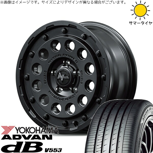 ステップワゴン 205/60R16 サマータイヤ ホイール 4本セット 新品 | ヨコハマタイヤ (YOKOHAMA) アドバン デシベル V553 &times; エムアイディー (MID) ナイトロパワー H12 ショットガン バレルブラック 16インチ 7J +40 5穴114.3｜タイヤショップ オールテレーン