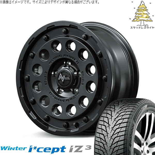 ヤリスクロス 205/65R16 スタッドレスタイヤ ホイール 4本セット 新品 | ハンコック (HANKOOK) ウィンターアイセプト IZ3 W636 (Winter i*cept iZ3 W636) × エムアイディー (MID) ナイトロパワー H12 ショットガン バレルブラック 16インチ 7J +40 5穴114.3